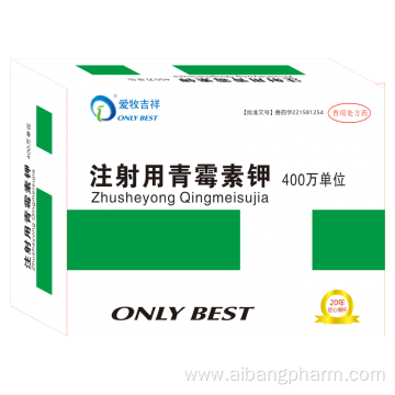 Benzylpenicillin Sodium for Injection